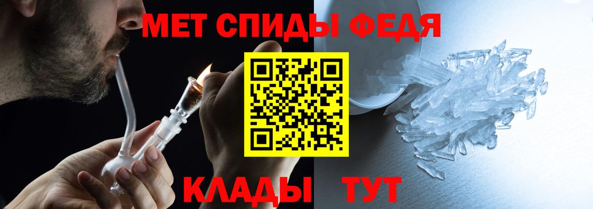 АМФ VHQ  Вход с VPN  Амфетамин  АМФ  Обь 