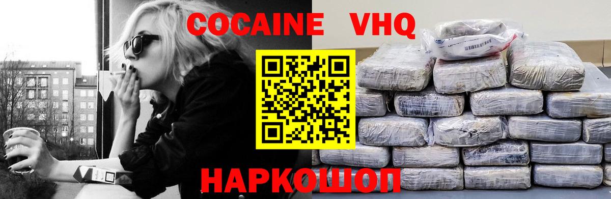 КОКАИН Перу Обь