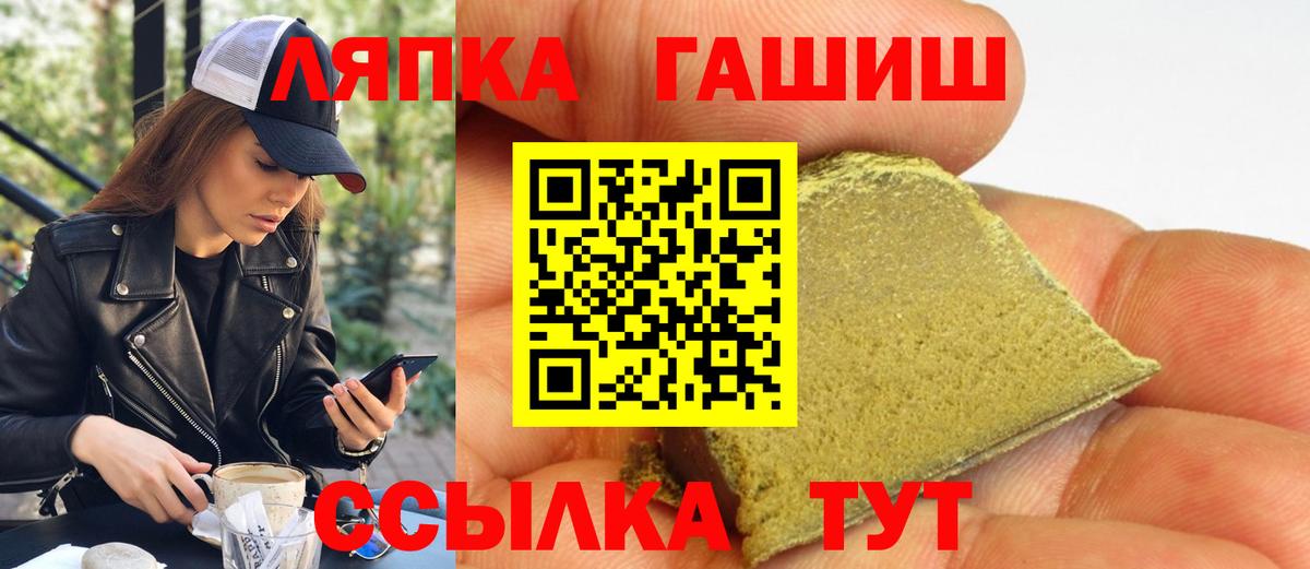 Кодеин Обь
