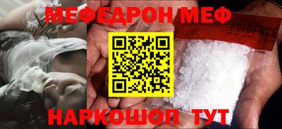ГАЛЛЮЦИНОГЕННЫЕ ГРИБЫ Новокубанск