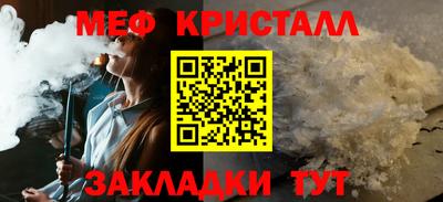 ГАЛЛЮЦИНОГЕННЫЕ ГРИБЫ Новокубанск