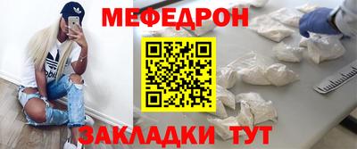 ГАЛЛЮЦИНОГЕННЫЕ ГРИБЫ Новокубанск