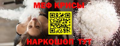 стафф Новодвинск