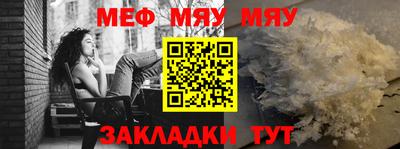 ГАЛЛЮЦИНОГЕННЫЕ ГРИБЫ Новокубанск