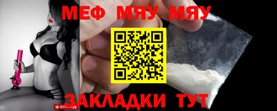 стафф Новодвинск