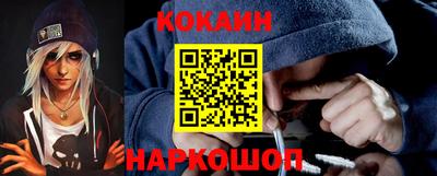 MESCALINE Новозыбков