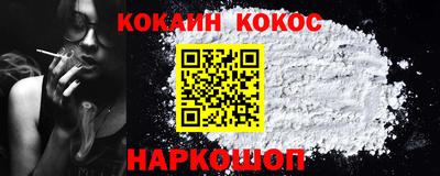 MESCALINE Новозыбков