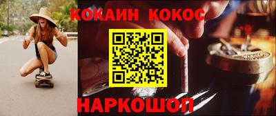 стафф Новодвинск