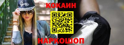 стафф Новодвинск