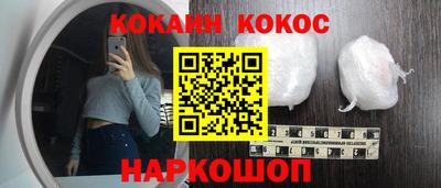 MESCALINE Новозыбков