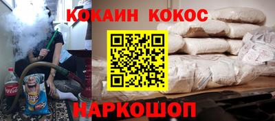 стафф Новодвинск