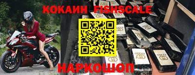 MESCALINE Новозыбков