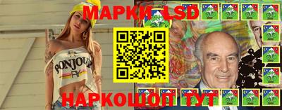 ГАЛЛЮЦИНОГЕННЫЕ ГРИБЫ Новокубанск