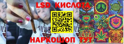MESCALINE Новозыбков