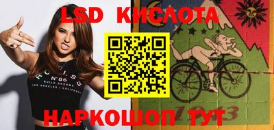 ГАЛЛЮЦИНОГЕННЫЕ ГРИБЫ Новокубанск