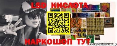 ГАЛЛЮЦИНОГЕННЫЕ ГРИБЫ Новокубанск