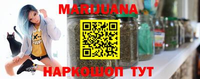MESCALINE Новозыбков