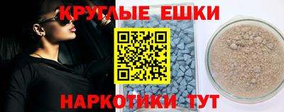 MESCALINE Новозыбков