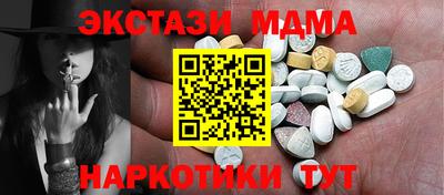 стафф Новодвинск