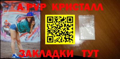 MESCALINE Новозыбков