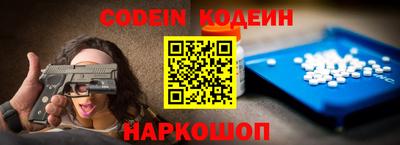 стафф Новодвинск