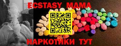 MESCALINE Новозыбков