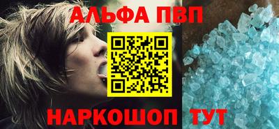 MESCALINE Новозыбков