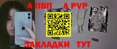 MESCALINE Новозыбков
