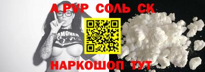 стафф Новодвинск