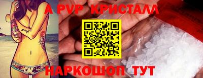 MESCALINE Новозыбков