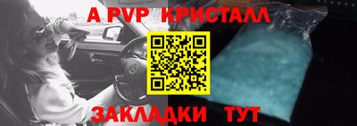 MESCALINE Новозыбков