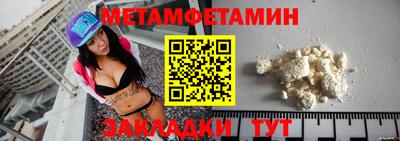 ГАЛЛЮЦИНОГЕННЫЕ ГРИБЫ Новокубанск