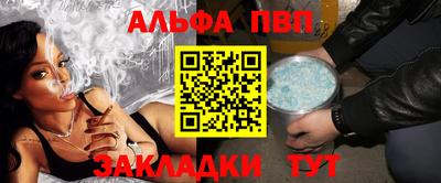 MESCALINE Новозыбков