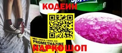 ГАЛЛЮЦИНОГЕННЫЕ ГРИБЫ Новокубанск