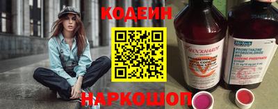 MESCALINE Новозыбков