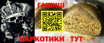 ГАЛЛЮЦИНОГЕННЫЕ ГРИБЫ Новокубанск