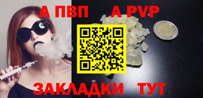 ГАЛЛЮЦИНОГЕННЫЕ ГРИБЫ Новокубанск