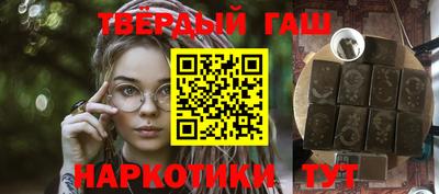 стафф Новодвинск