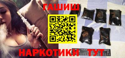 ГАЛЛЮЦИНОГЕННЫЕ ГРИБЫ Новокубанск