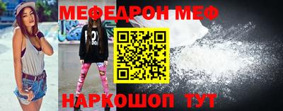 MESCALINE Новозыбков