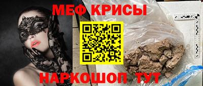 стафф Новодвинск