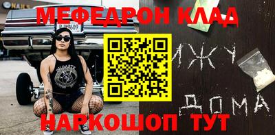 стафф Новодвинск