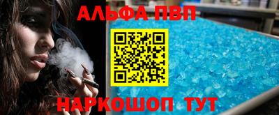 стафф Новодвинск