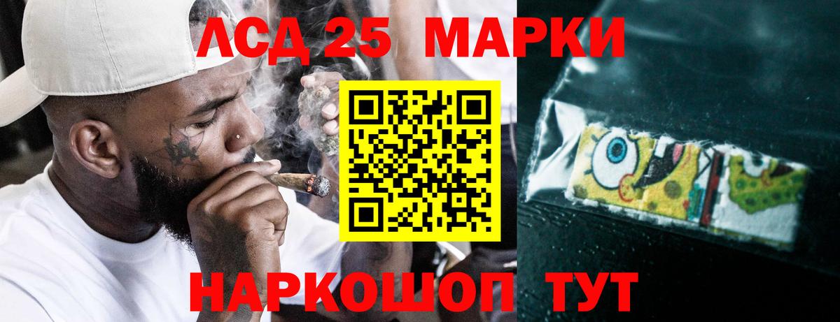 ЛСД экстази кислота  LSD-25 экстази кислота  Вход с VPN  MEGA как зайти  Обь 