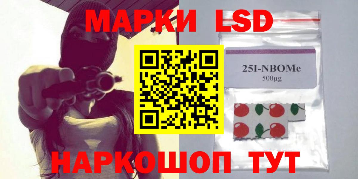 Лсд 25 экстази кислота Обь