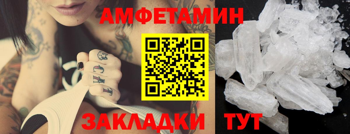 Обь  Метамфетамин витя  Вход с VPN 