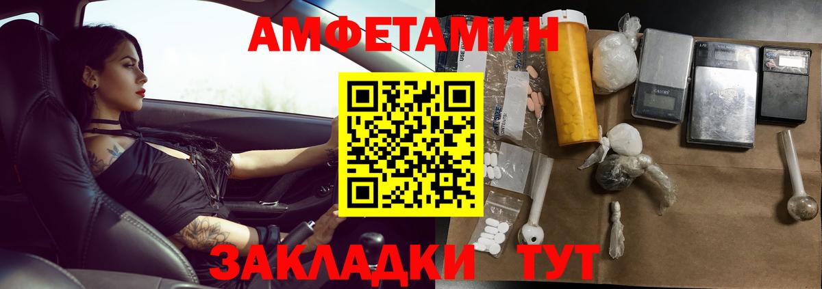 Метамфетамин Декстрометамфетамин 99.9% Обь