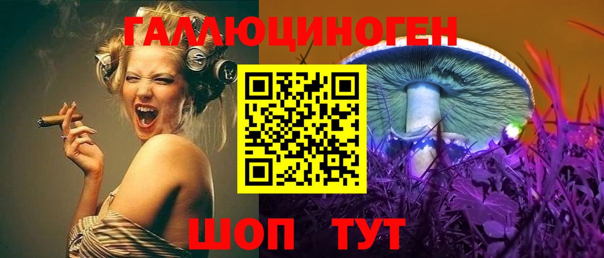 Псилоцибиновые грибы Psilocybine cubensis  Галлюциногенные грибы Magic Shrooms  Вход с VPN  Обь 